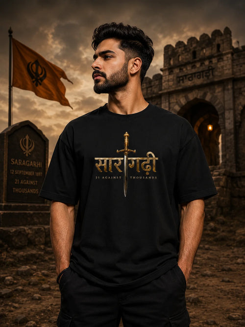 Battle of Saragarhi Black Oversized T-Shirt